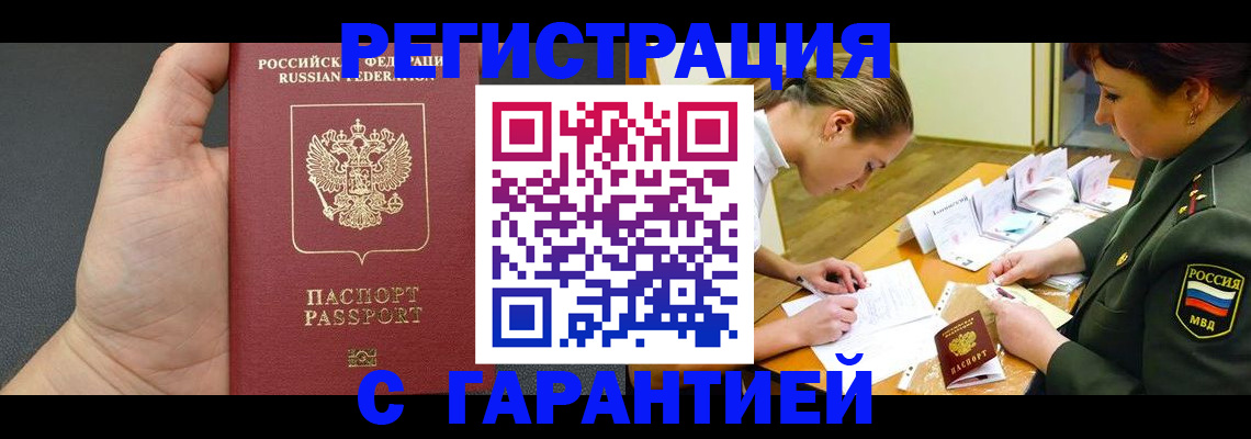 пропишу в квартире в Чебоксарах